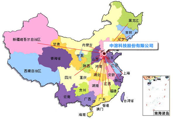 營銷網(wǎng)絡(luò)