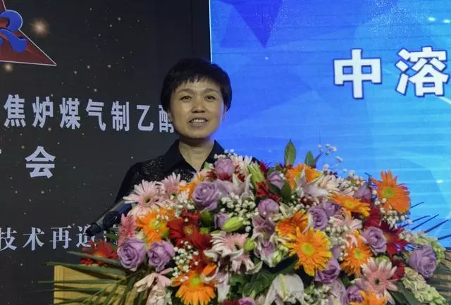 中溶科技全球首套焦爐煤氣制乙醇項目投產發(fā)布會