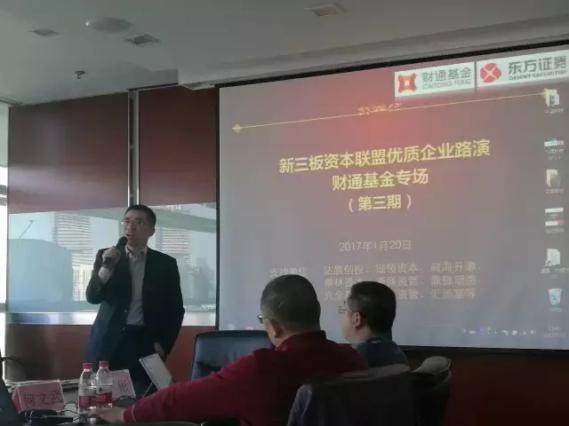新三板資本聯(lián)盟都看上了誰？