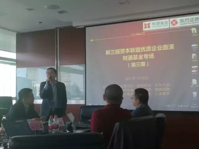 新三板資本聯(lián)盟都看上了誰？