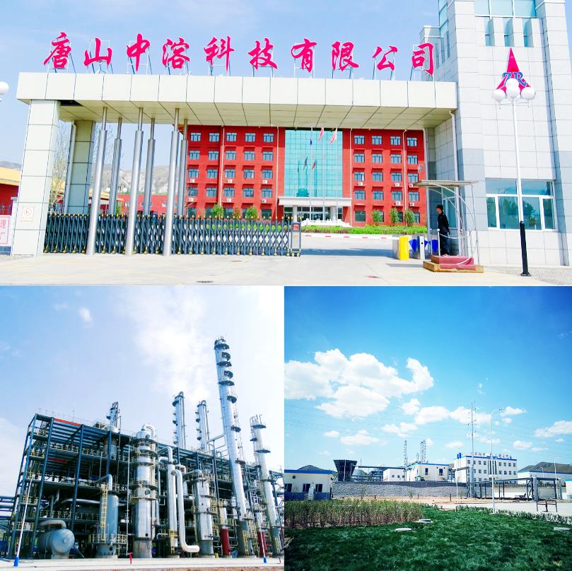 唐山市副市長孫文仲一行來中溶科技調(diào)研