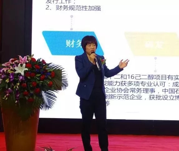 “同心向未來，實現(xiàn)中溶夢”主題晚會