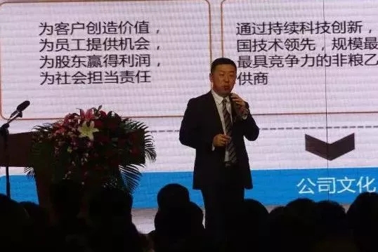 “同心向未來，實現(xiàn)中溶夢”主題晚會